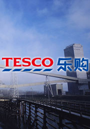 Tesco驗(yàn)廠(chǎng)咨詢(xún)